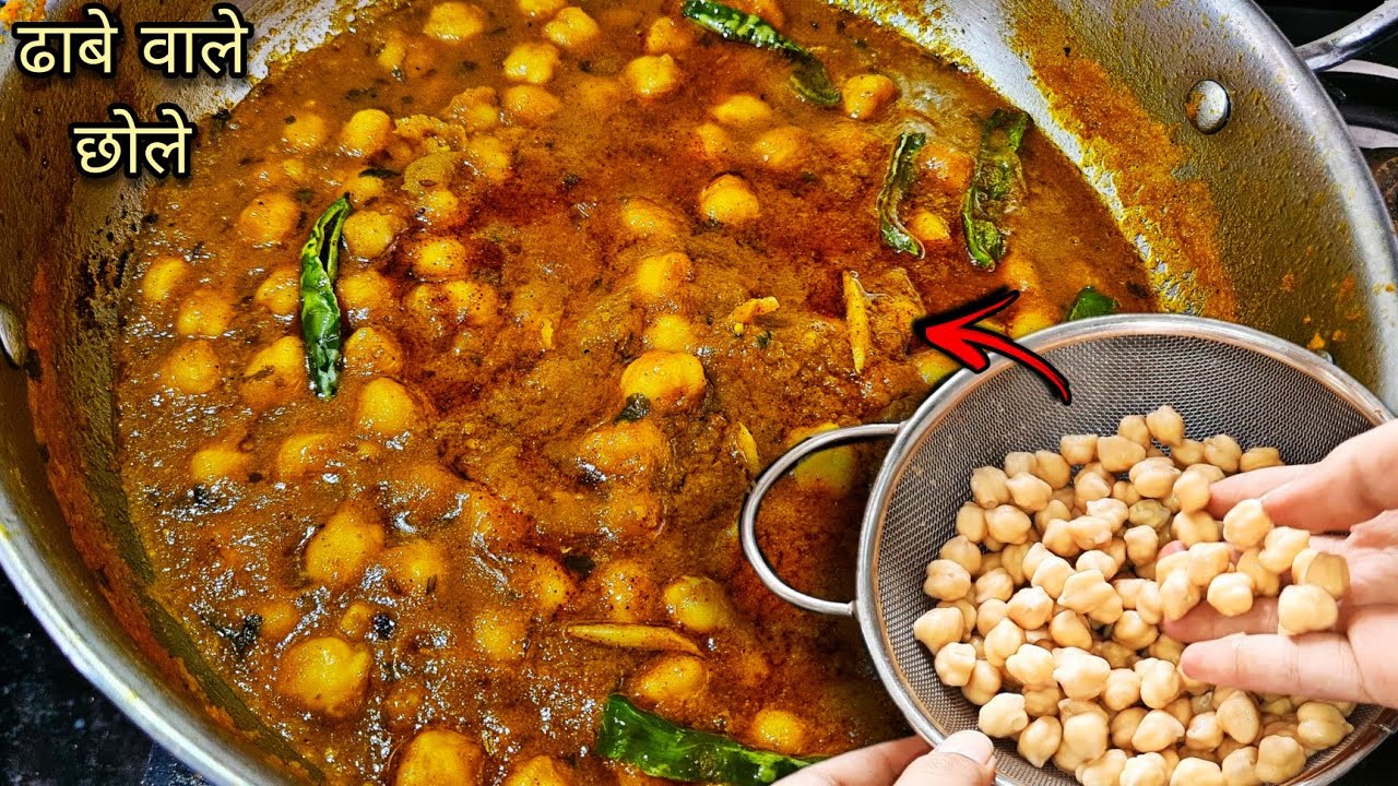 ना कोई झंझट बाहर जैसे टेस्टी छोले घर पे आसानी से बनाकर देखो Chole bhature Recipe/Street ChanaMasala