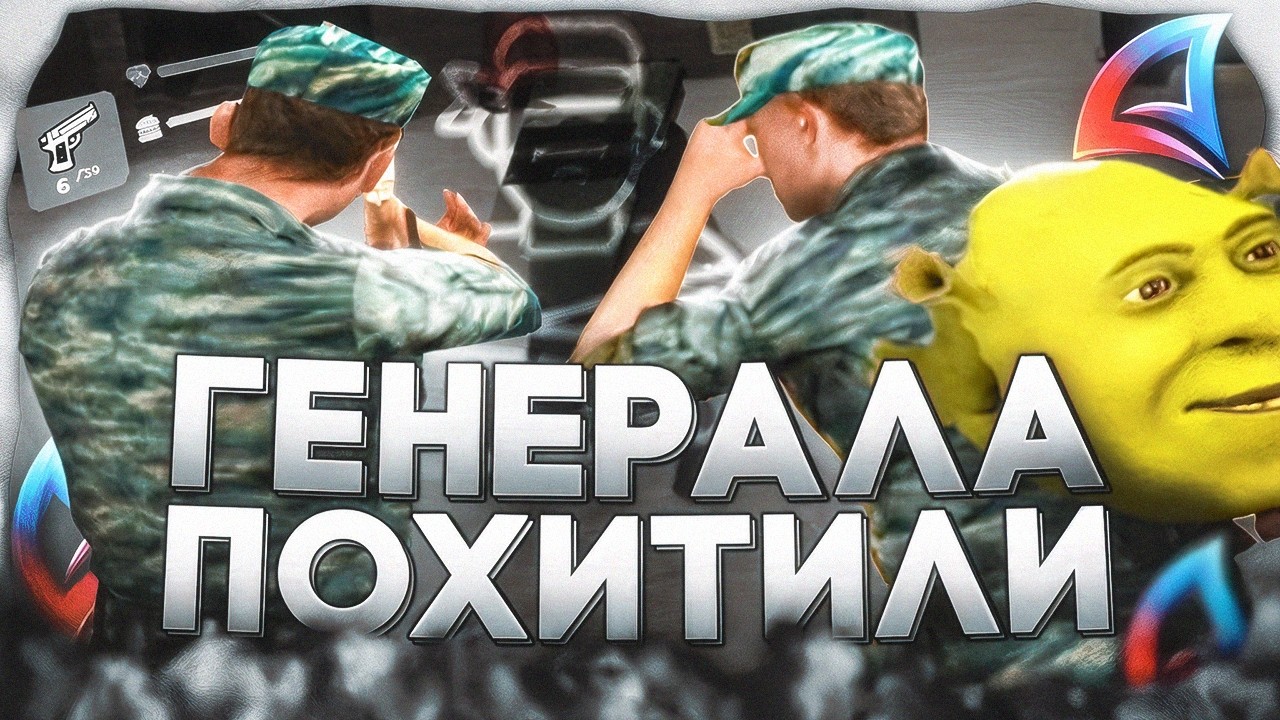 КАК РАБОТАЕТ ТСР В КРМП RODINA RP?