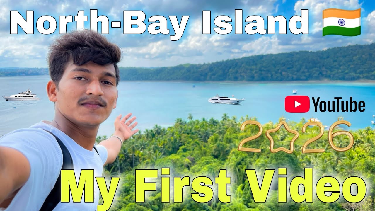 My First Vlog 😍|| my first video on youtube || North-Bay island 🏝️#myfirstvideo #1