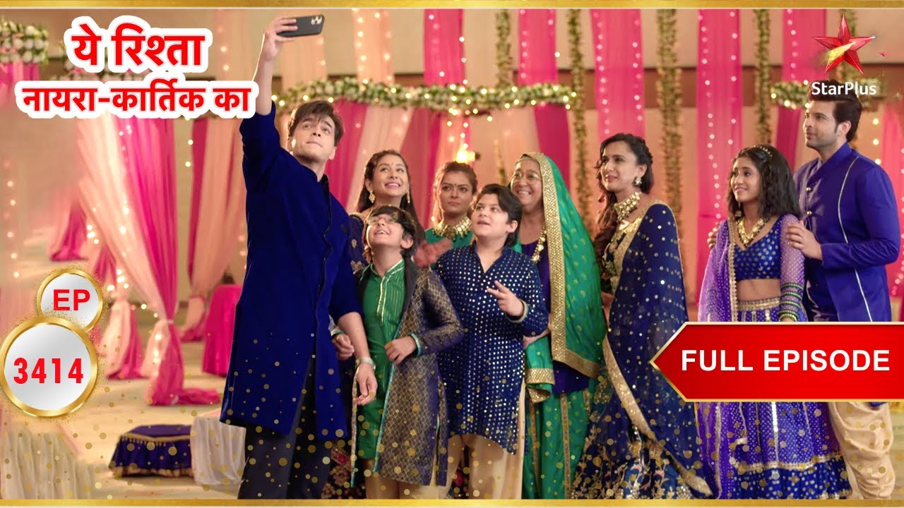 Sirat और Kartik का दिल से दिल! | Full Ep. 3414 | Yeh Rishta Kya Kehlata Hai