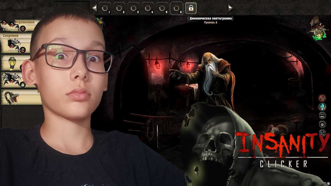 ХОРРОР КЛИКЕР ➾ Insanity Clicker