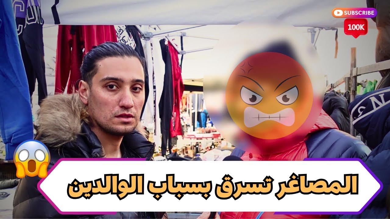 مغترب جزائري يوجه رسالة للآباء في أرض الوطن