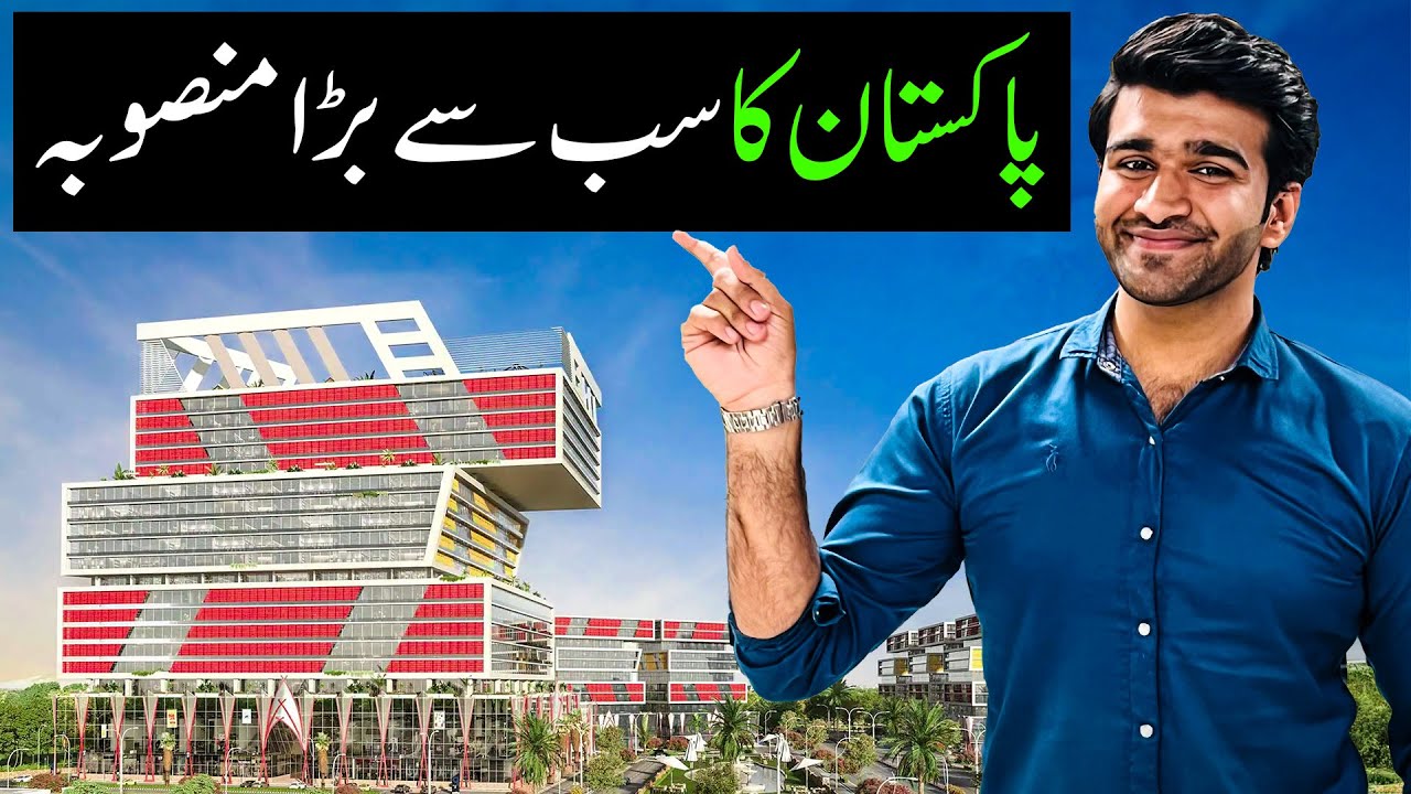 Lahore Sky | Complete Details | GAR | 2025 Update