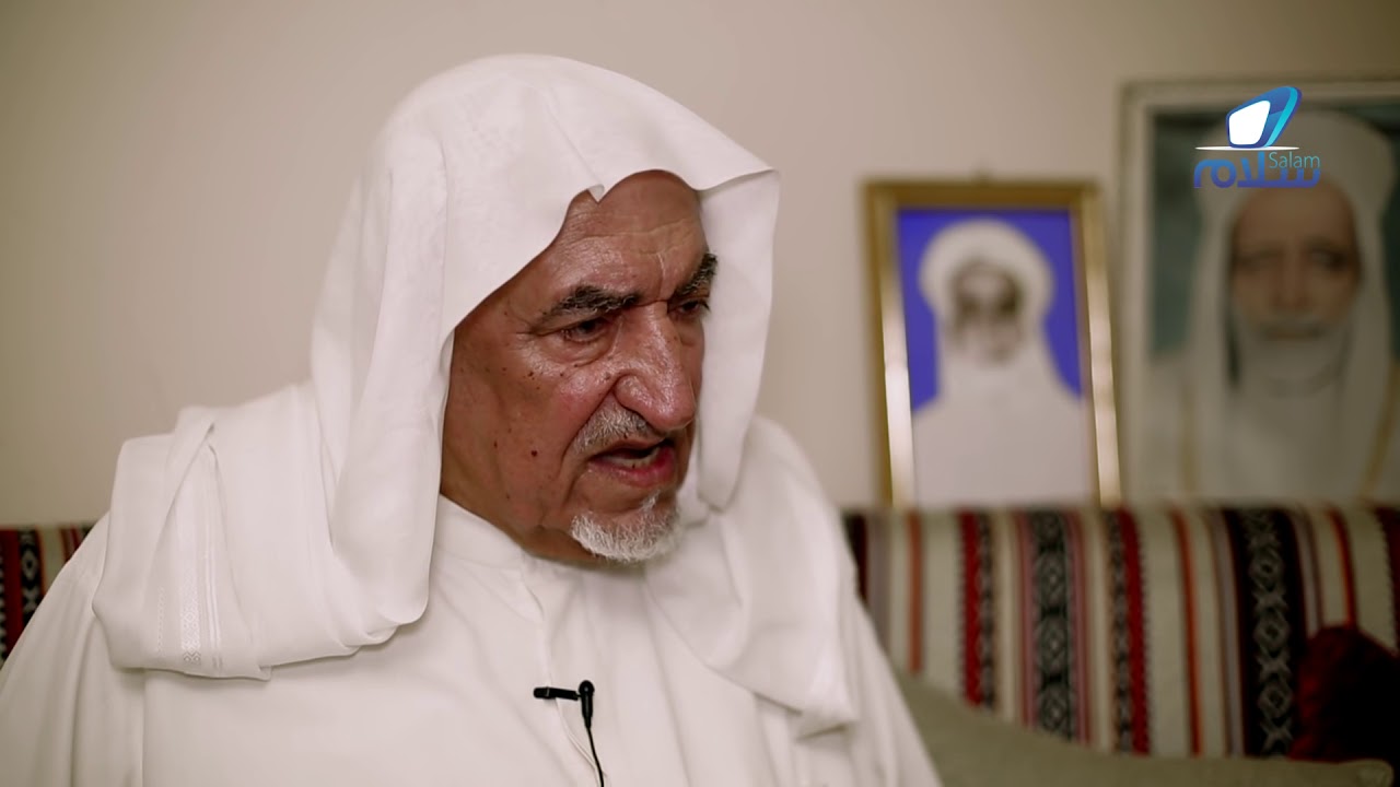 رجال و مواقف   الشيخ محمد بن حسين العرفج