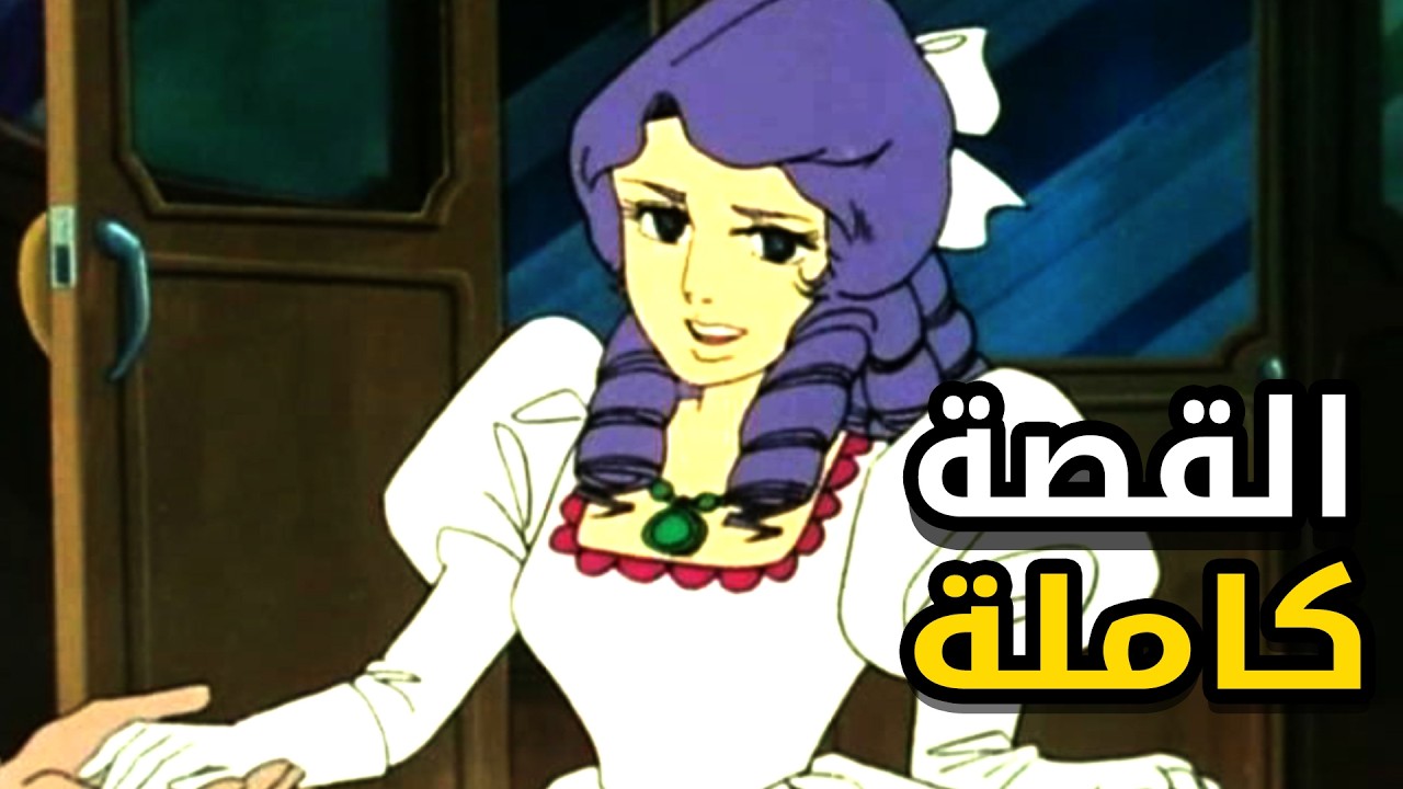 ملخص انمي ريناد