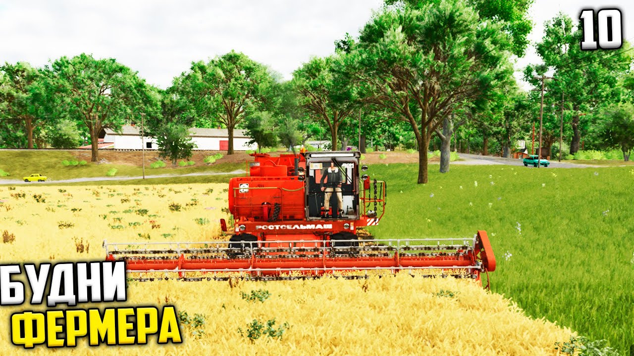 Farming Simulator 25 - Вылет, нет звука, решение? #10