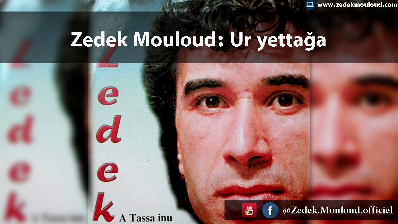 Zedek Mouloud : Ur yettaǧa (Album A tassa inu )