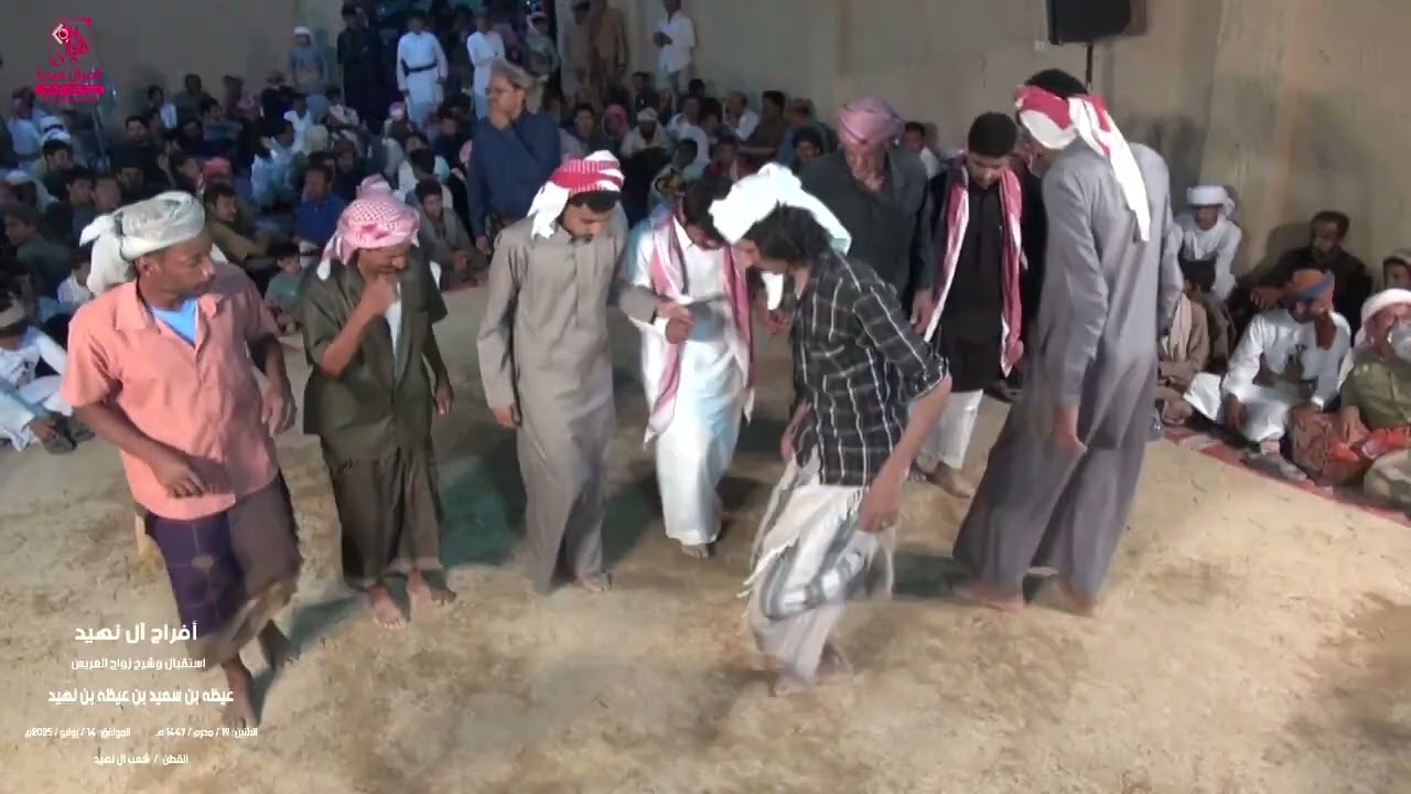 شرح واستقبال زواج عيظه بن سعيد بن عيظه بن نهيد النهدي 4