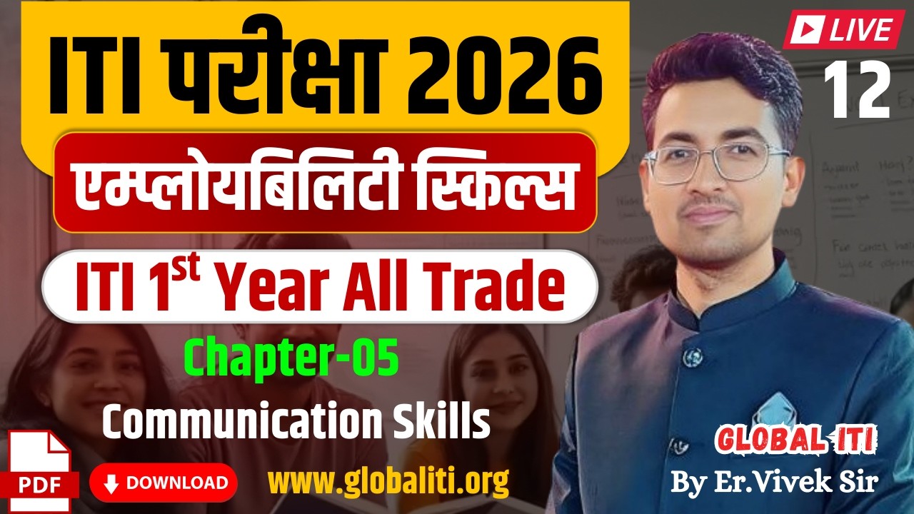 ITI Employability Skills 1st Year Chapter-05 Communication Skills