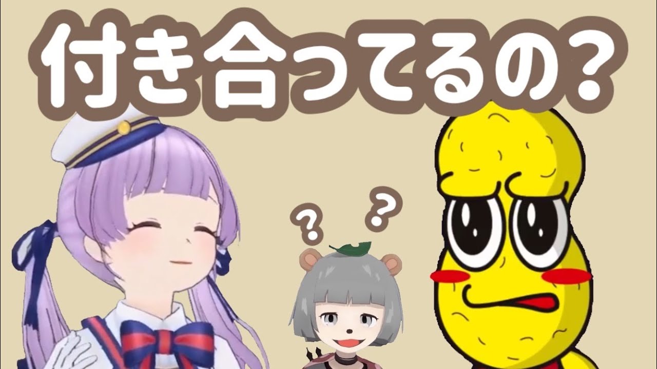 ピーナッツくんともちひよこって付き合ってるの？【ぽんぽこ生放送 /切り抜き】