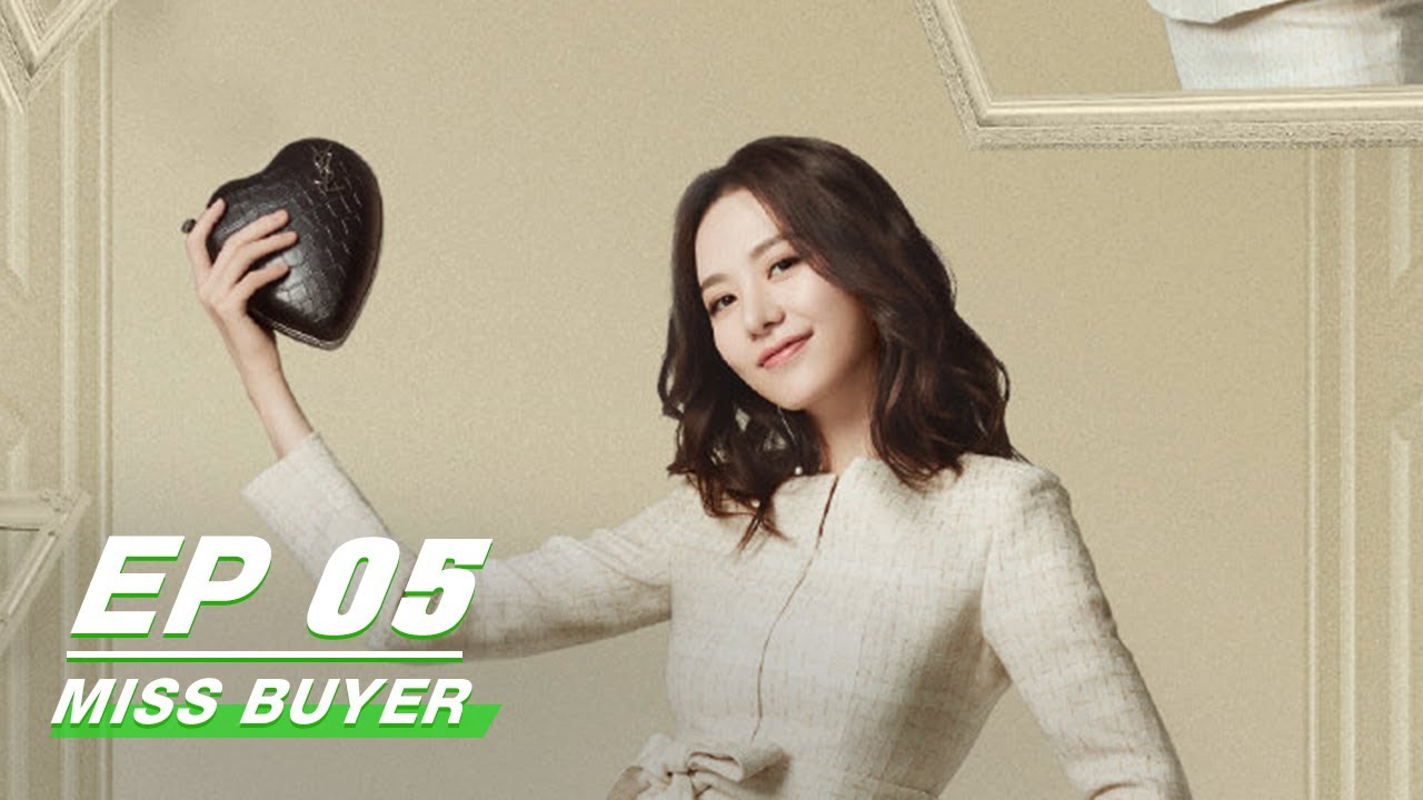 【FULL】Miss Buyer EP05 | Tang Yixin &times; Yang Shize | 买定离手我爱你 | iQiyi