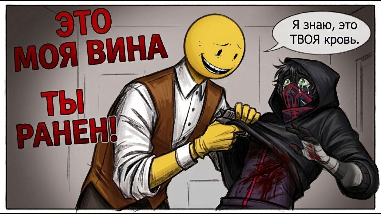 Озвучка мини комикса 