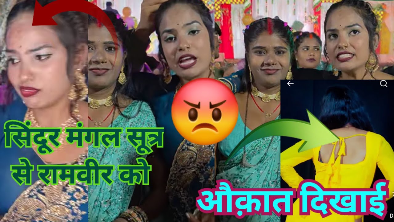 राधा राज की काली सच्चाई जानिए @Expressreaction-ङ2ठ @RadhaRajvlog053 @RamveerRadhaOfficial 