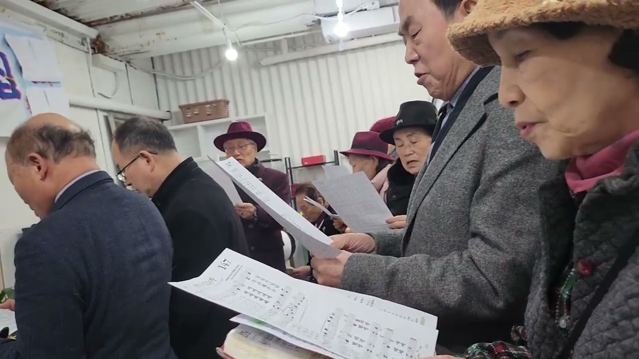#26.1.25 예향기교회 백합찬양대/거기 너 있었는가#