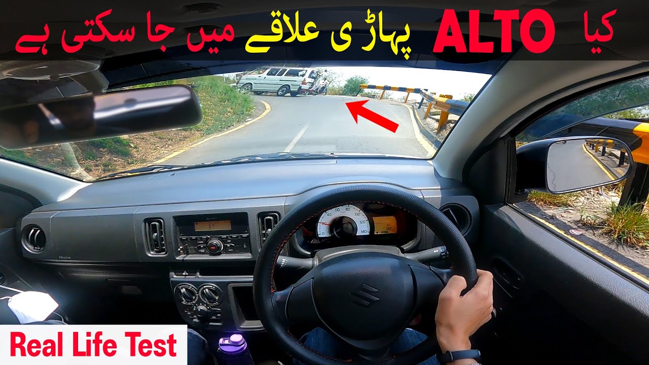 How Alto VXR/VXL 660cc will Perform on Hilly Area Monal POV TEST Drive