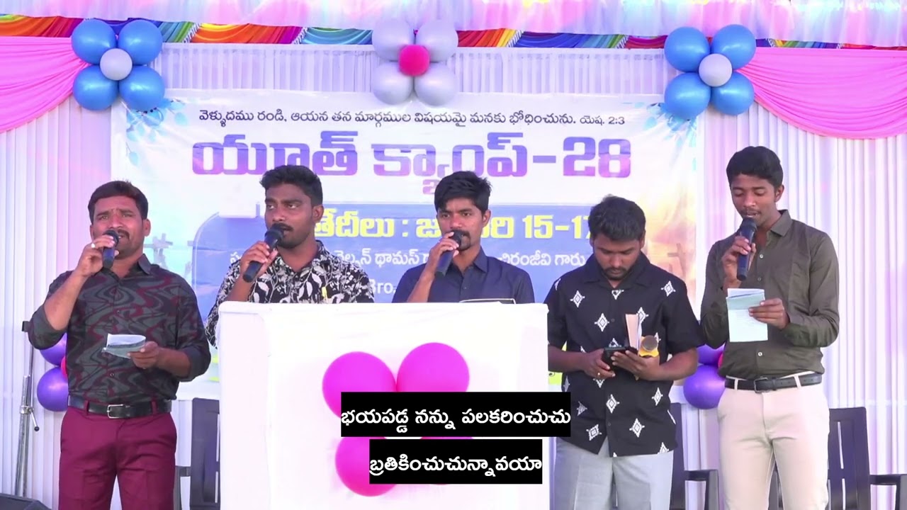   నీ సన్నిధిలో సంపూర్ణమైన - సంతోషము కలదయా యేసయ్యా సంతోషము కలదయా 