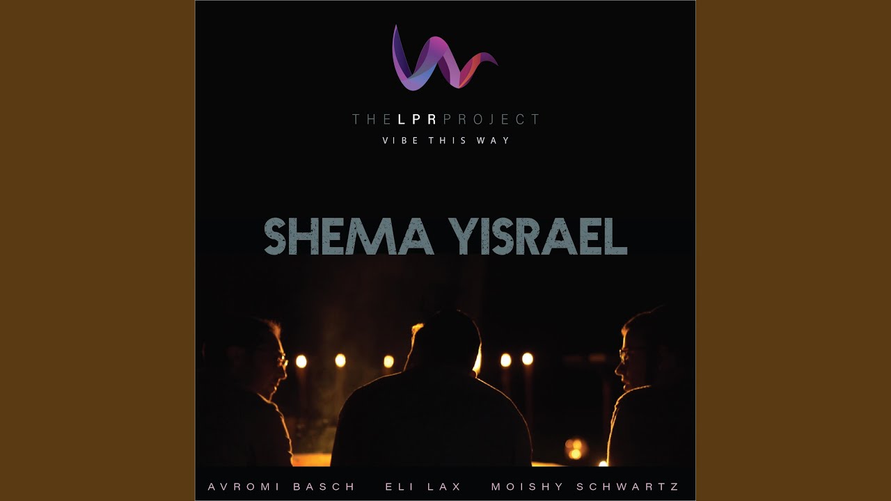 Shema Yisrael (feat. The LPR Project) (שמע ישראל)