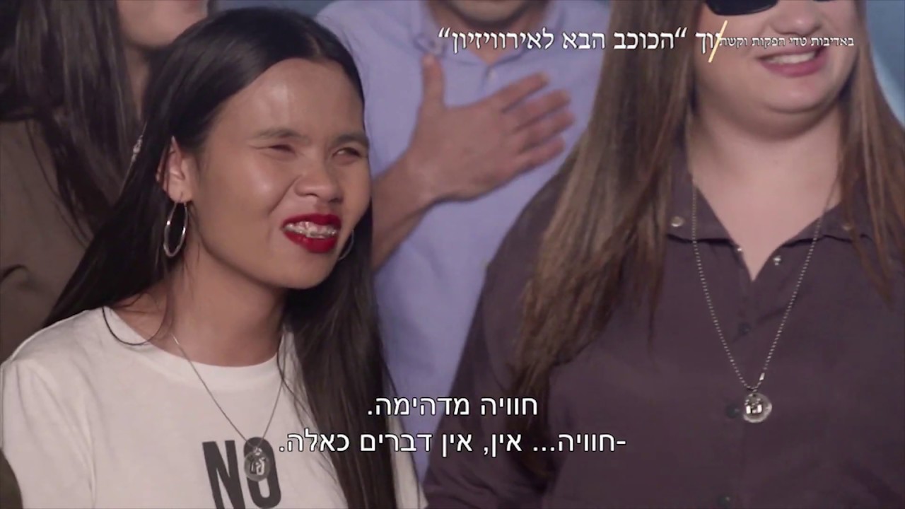 הדרך של 