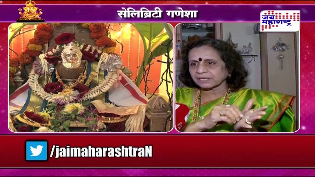 Celebrity Ganesha: Usha Nadkarni celebrate Ganeshotsav