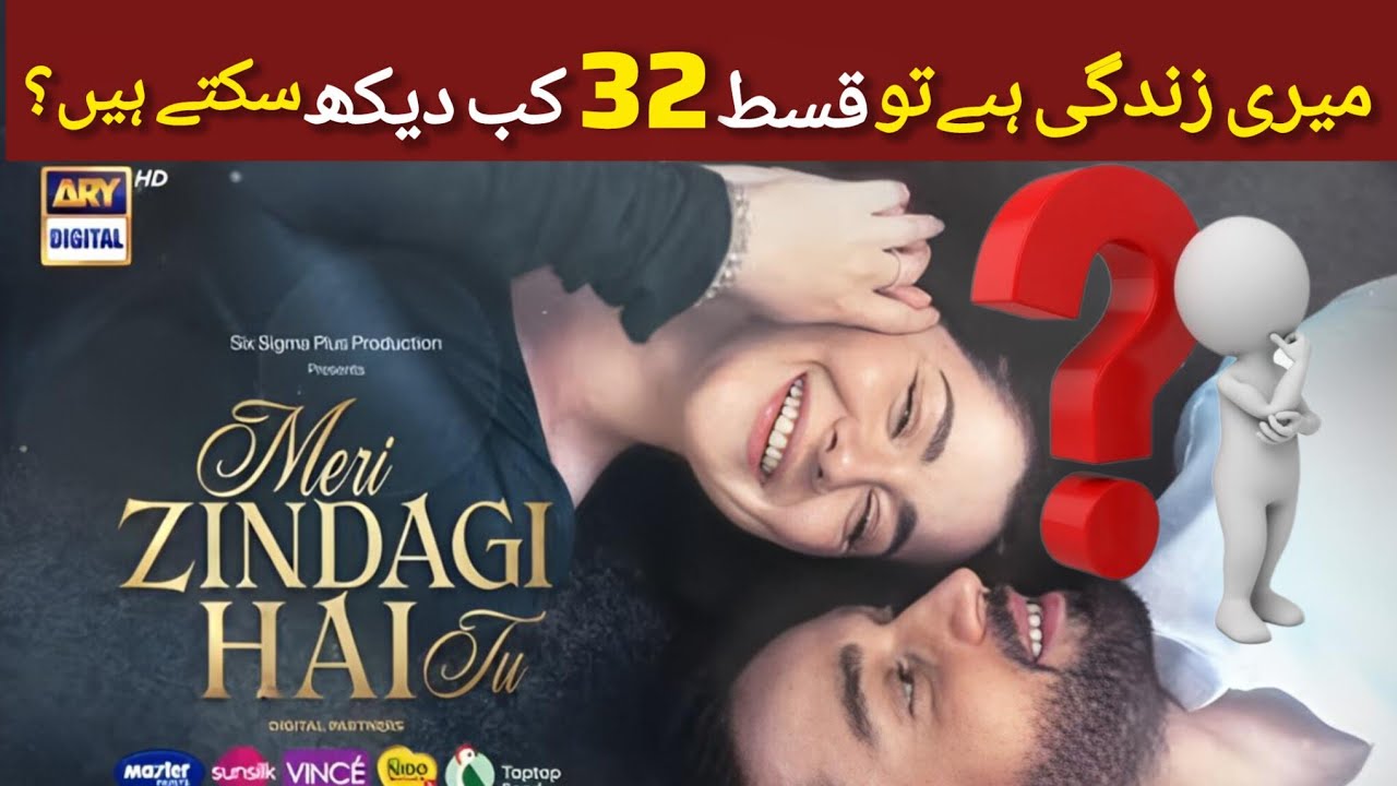Meri Zindagi Hai Tu Episode 32 Full Episode Today | Ep 32 Not Uploaded😱? Full Truth & Update 