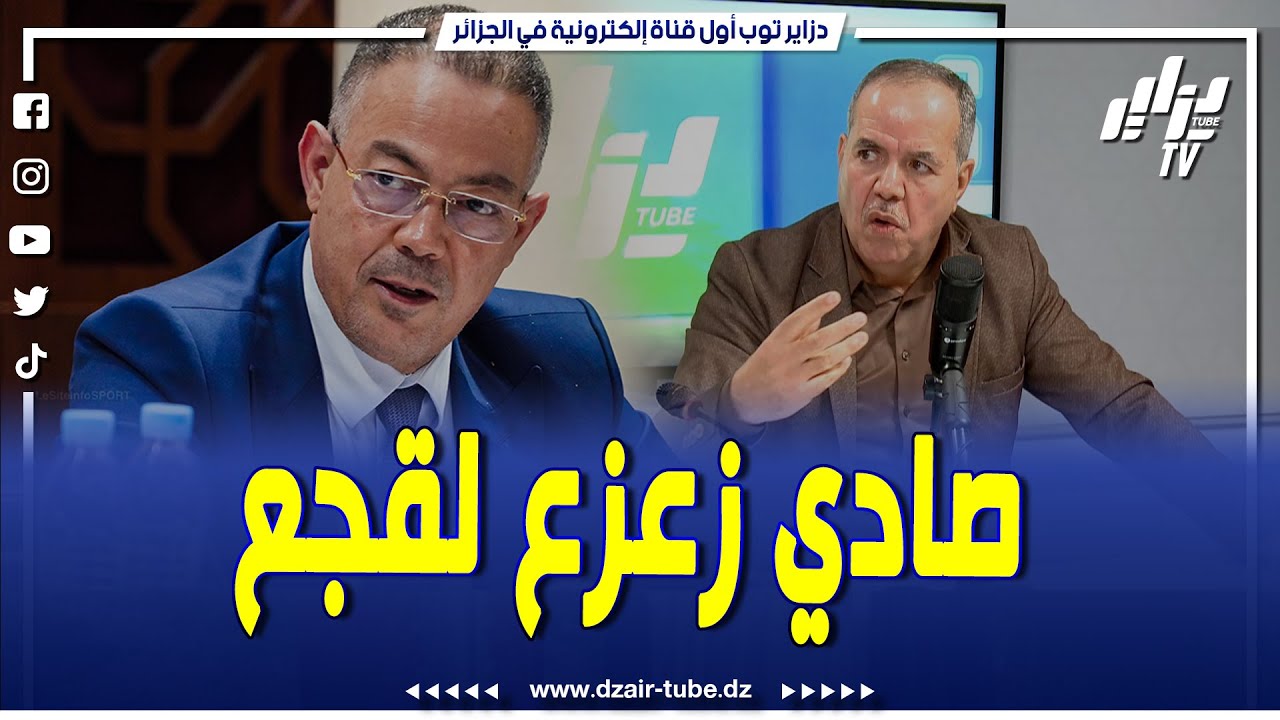 جمال #مسعودان 