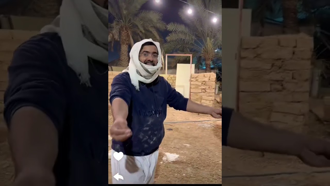 سعود غربي الجزء الاول ١٦ فبراير
