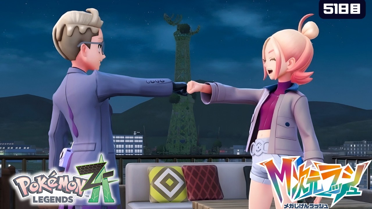 【ポケモンZA M次元ラッシュ㉒初見プレイ】ポケモン素人（40代）が悪戦苦闘します。 #縦型配信  #shortsfeed #shorts #ポケモンza  #pokemon