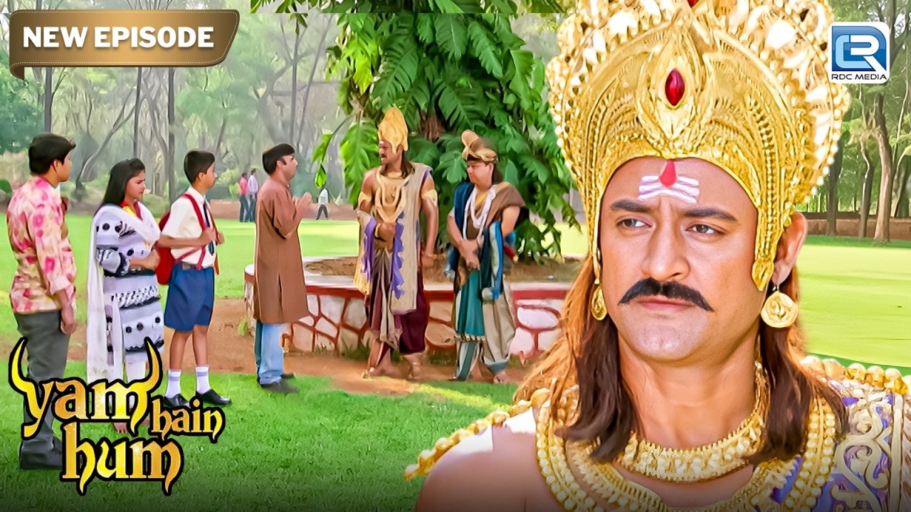 कैसे यमराज जी ने इस मनुष्य को अपनी गलती का एहसास करवाया | Yam hain Hum | Full New Episode 40