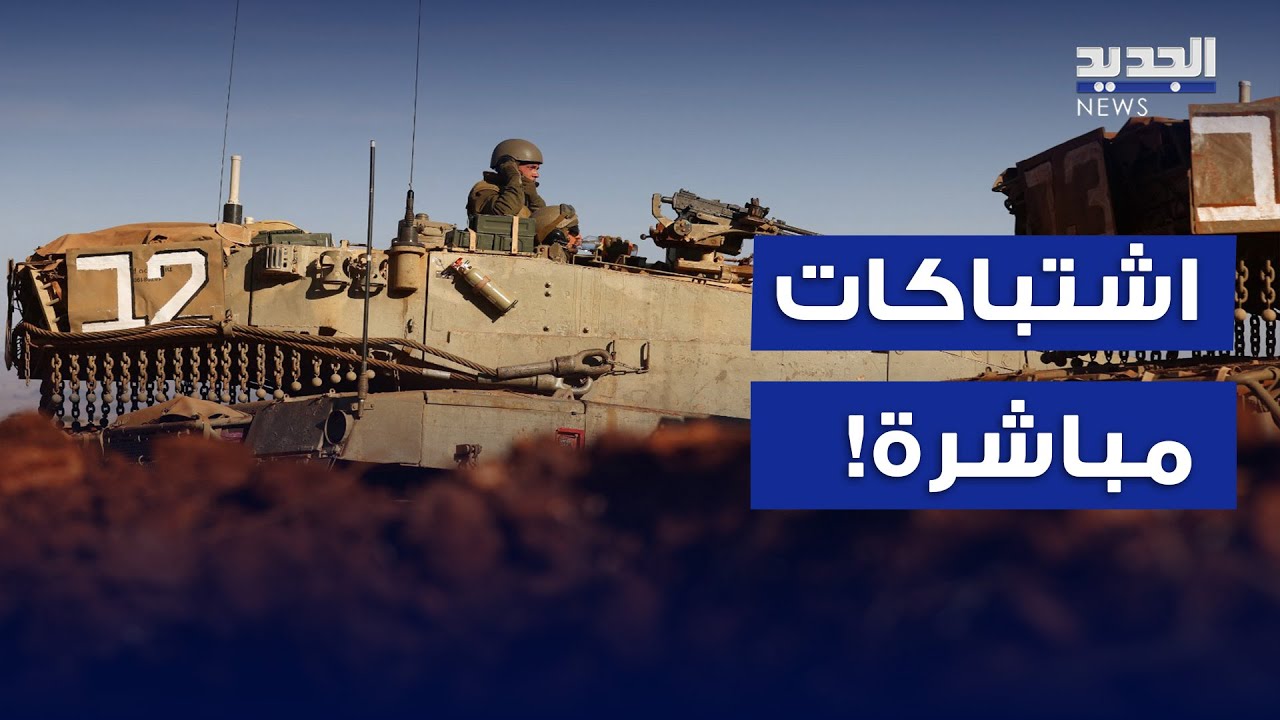الخيام... أم المـ ـعارك تفاصيل عن التوّغل الإسرائيلي وردود
