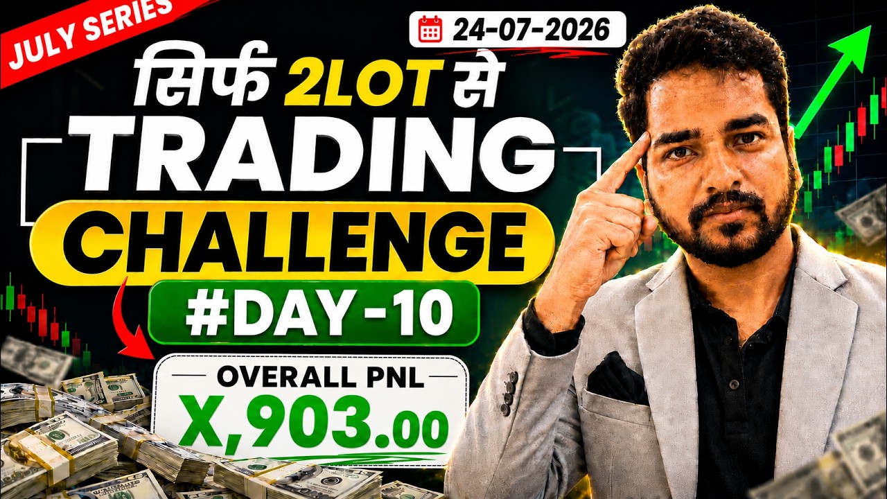 #day10  🔥 Option Trading Challenge Live || Nifty Live Trading || सिर्फ 2 Lot से #trading #nifty50