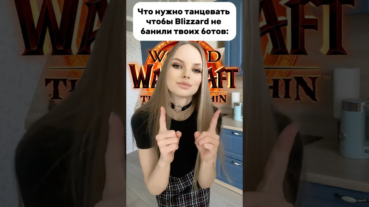 WOW ГОЛД ФАРМ 2025 🔥 | СЕКРЕТНЫЕ СПОСОБЫ ДЛЯ РМТ