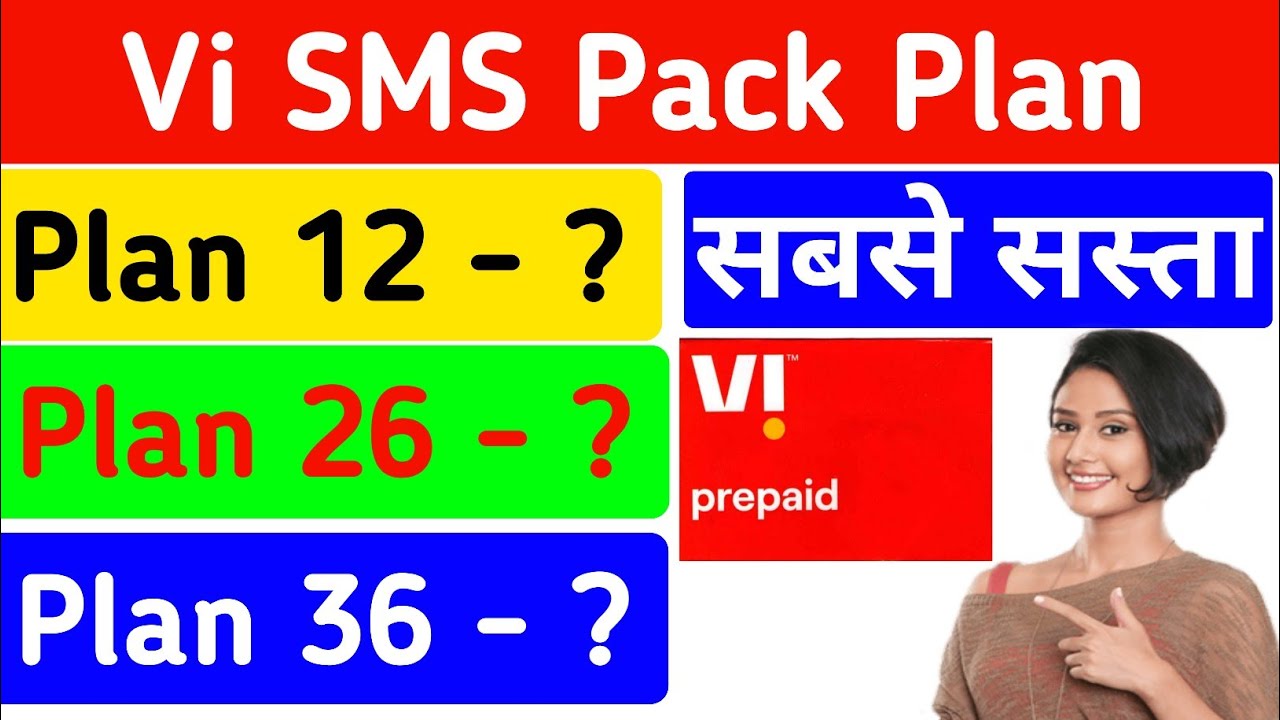 Vi SMS Pack Plan 2020 | सबसे सस्ता रिचार्ज Vi Sms Package | Vodafone Idea Sms Pack Recharge Offers