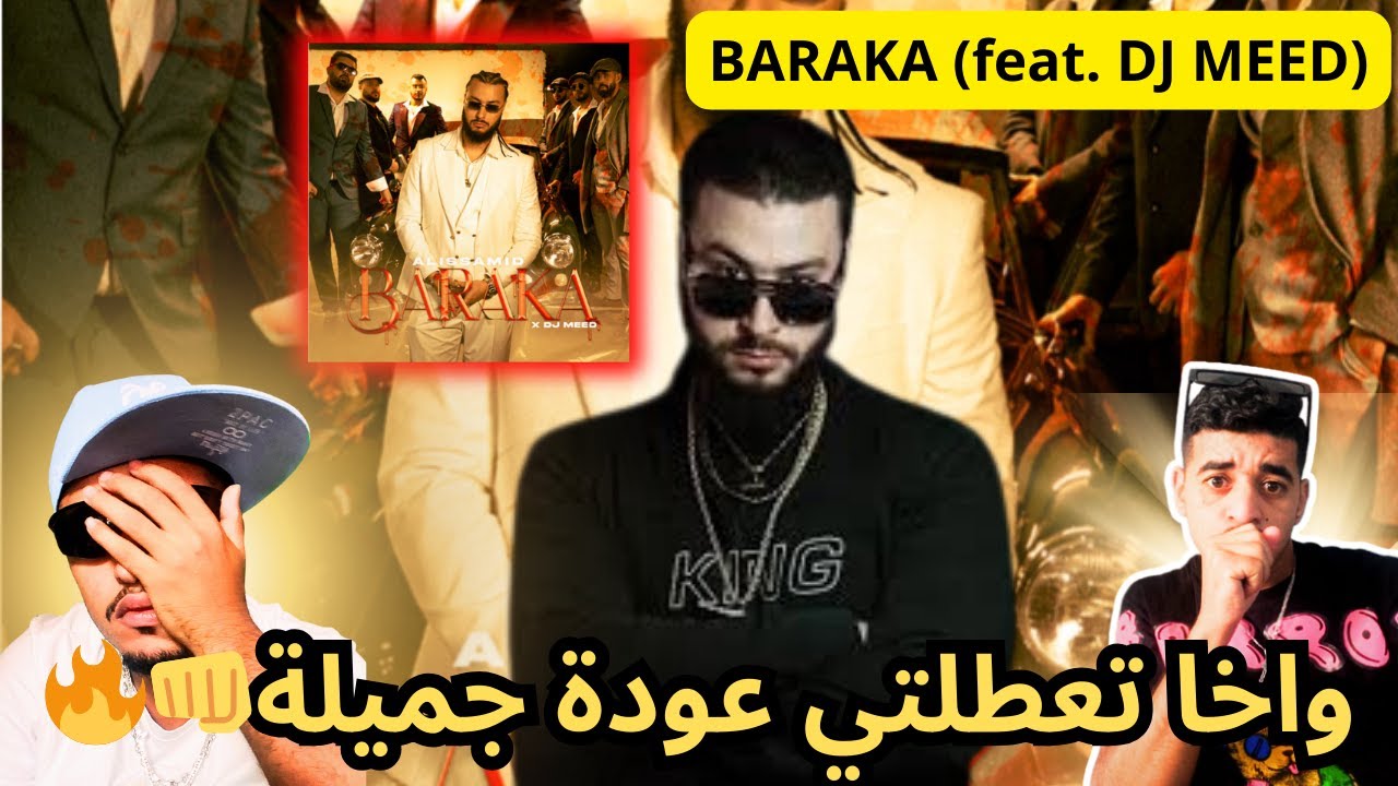 ALI SSAMID - BARAKA (​⁠ X ‪@DJMEEDPROD‬) [Official Video] / (Reaction Lmhabii-) #samid #rapmaroc