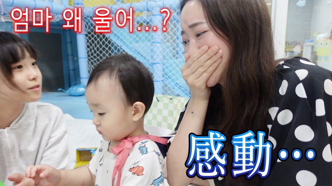 【한일부부/日韓夫婦】娘がママを泣かせた理由/엄마를 울려버린 초딩딸