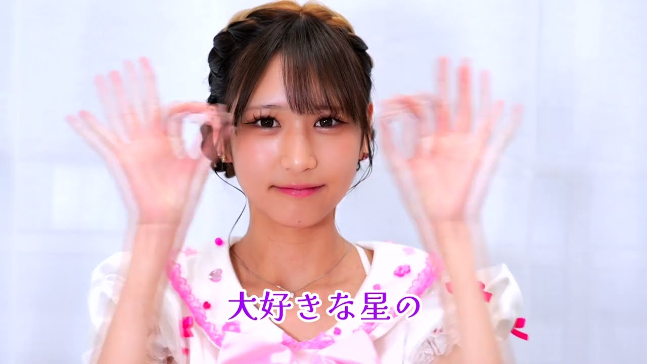 【公式】北口キャロライン美利衣（Nゼロ）セカンドシングル                 「星ねが☆彡」」music video