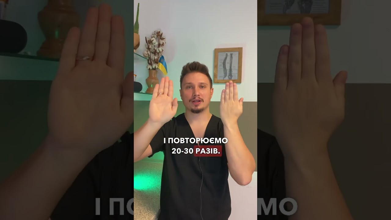 ПРОКАЧАЙ СВІЙ МОЗОК! #shortvideo #медицина #невролог #shorts #short #brain #viral #мозок #україна