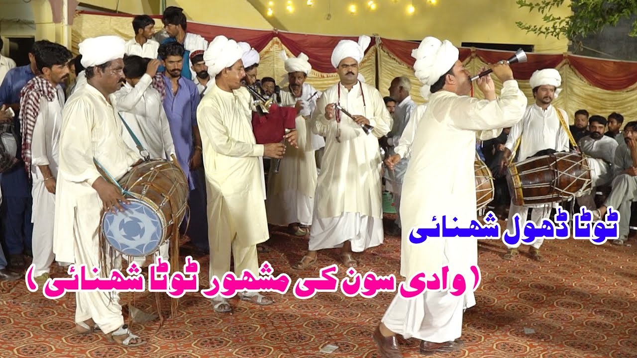 Tota Shehnai Master Ustad Saqlain Wadi e Soon | Anmol movies Talagang Official