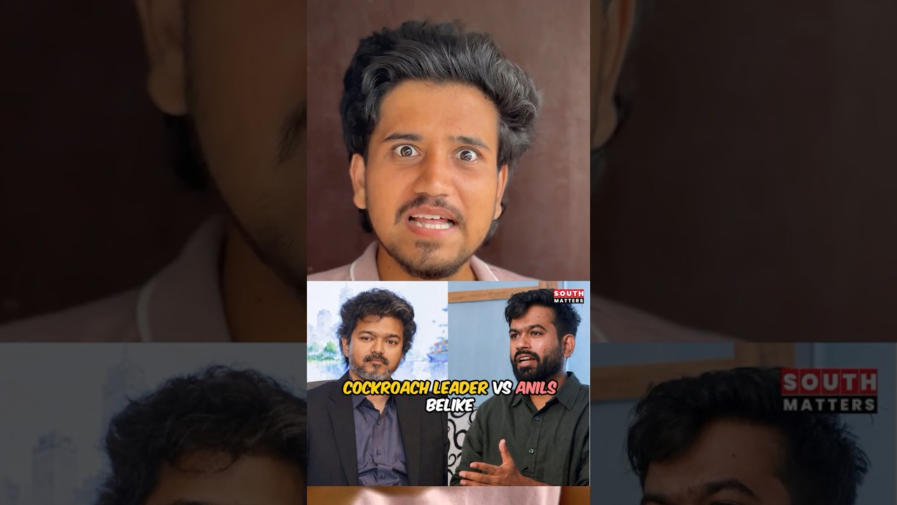 Anil vs Cockroach 😒 #thalapathyvijay #tvk #cjp #dmk #politics #reelspattathari #abhijeet #anil