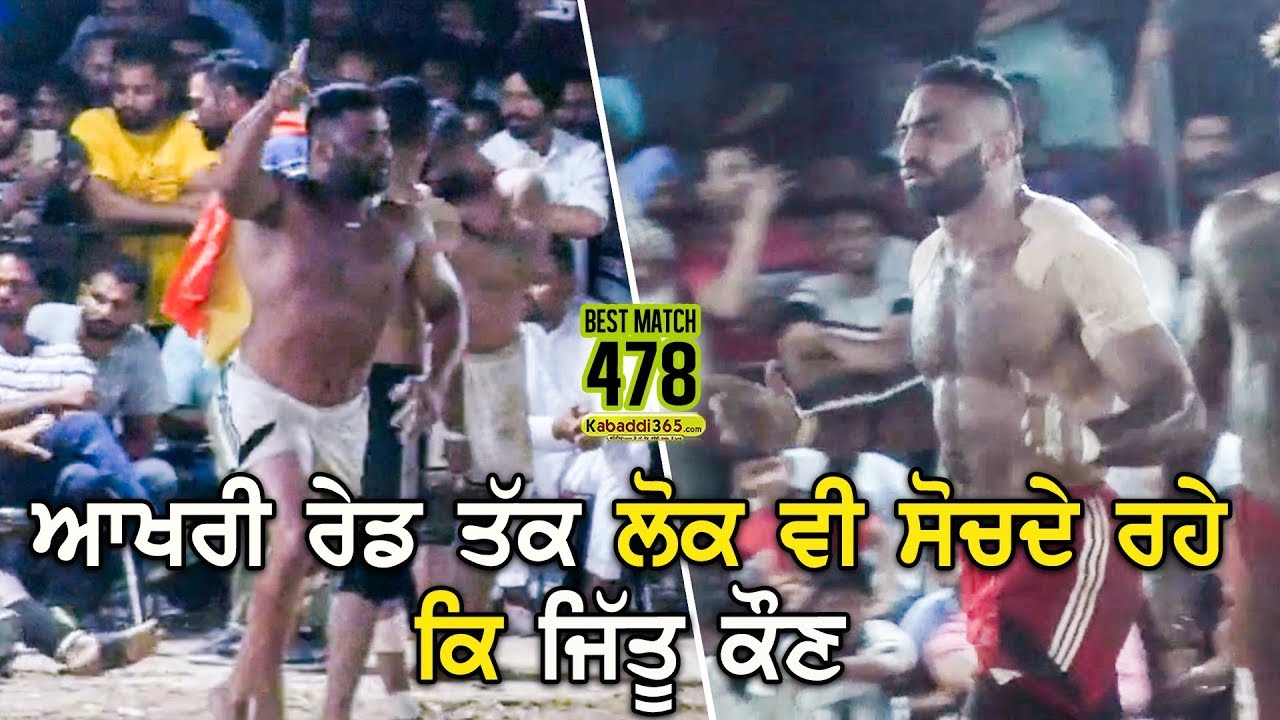 478 Best Final Match | Bhagwanpur VS Thandewal | Jodhan (Ludhiana) All Open Kabaddi Tournament