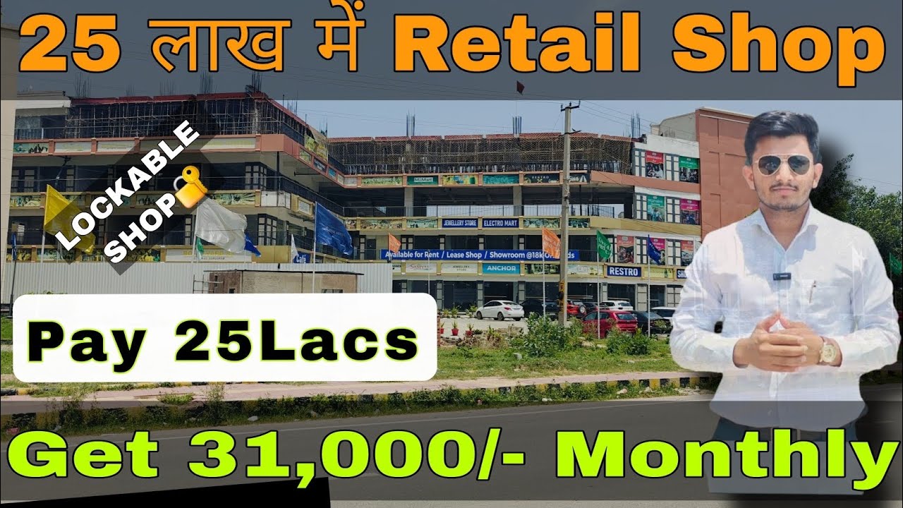 25 लाख Investment Start// Retail Lockable Shop// Sector 83 Gurgaon//