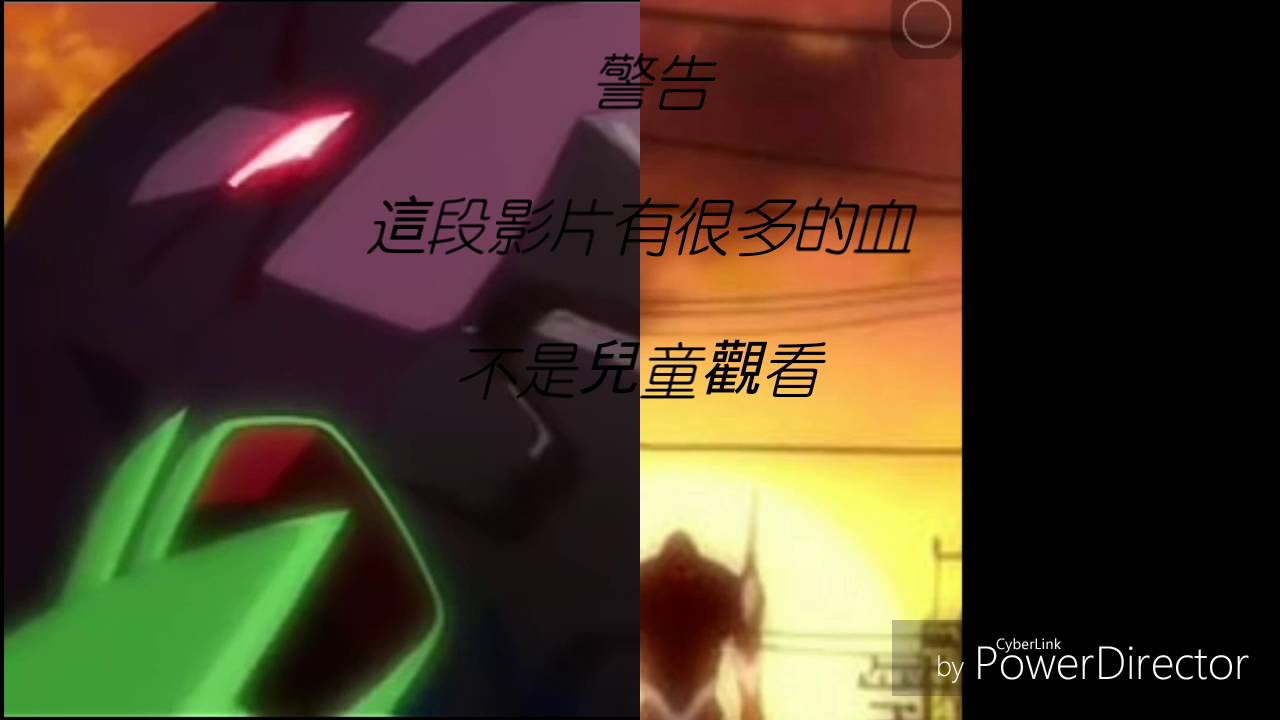 福音戰士 evangelion 初號機 VS 三號機