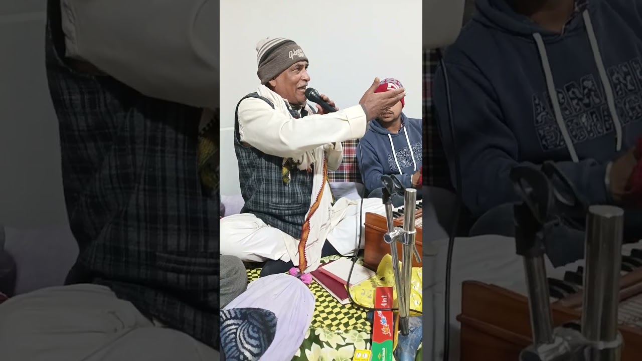 व्यास शंभू सुरीला new song