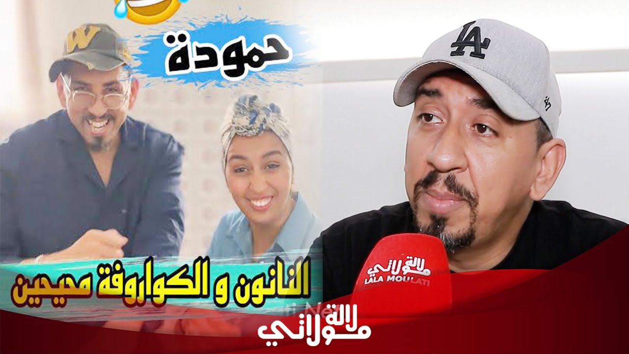 زياد الفاضيلي يكشف أسباب توجهه لليوتيوب مع شقيقته/غياب الدعم العائلي/حقيقة دخوله السياسة