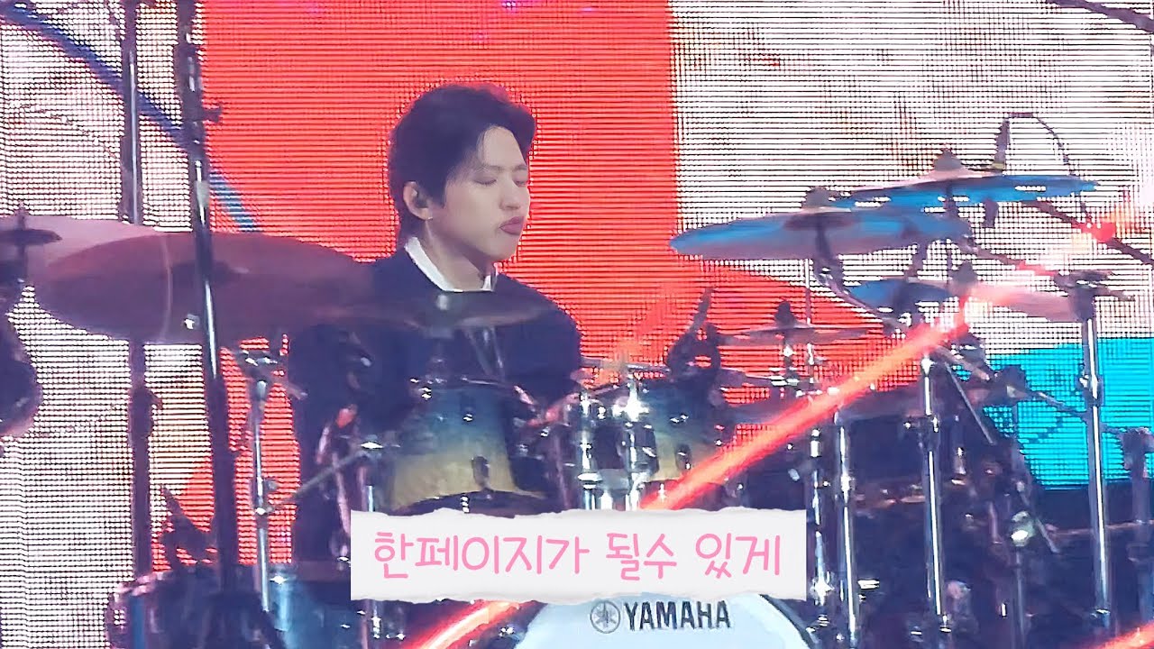 260208 The DECADE 대구 [한페이지가될수있게] 직캠 -도운위주  #데이식스 #DAY6 #성진 #영케이 #원필 #도운 