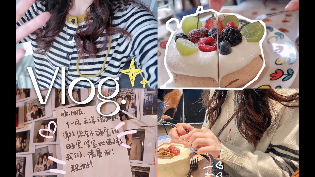 Vlog 8🌷｜福州周末✨ 海鲜市场 甜品店 打卡匠和风 ootd