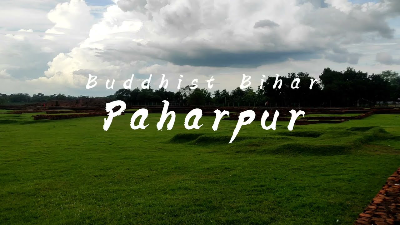 পাহাড়পুর বৌদ্ধবিহার । Buddhist Bihar (Paharpur)
