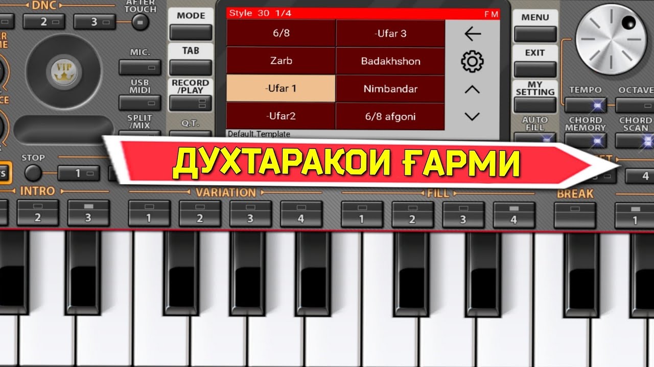 ДУХТАРАКОЙ ҒАРМИ БО ЯМАХАИ ТЕЛЕФОН