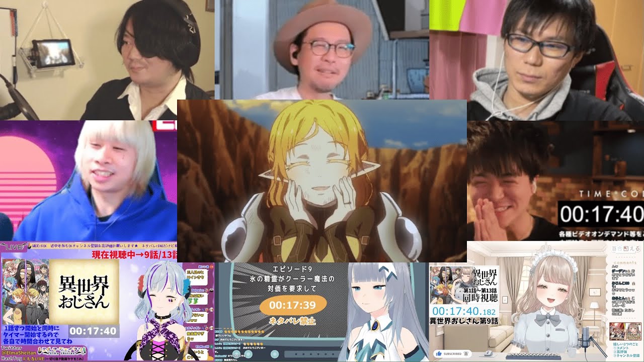 異世界おじさん 1期 9話 メガリアクション 同時視聴 - Uncle from Another World Season 1 Episode 9 MEGA Reaction Mashup