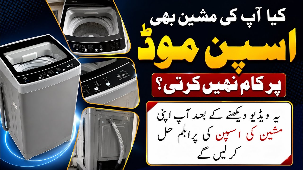 Automatic washing machine Not working in Spin mode