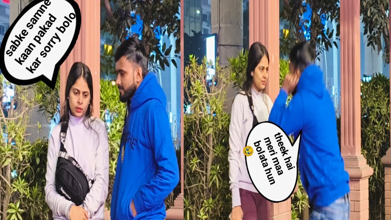 Sorry prank on sonu || rakhi maan jao na yaar aage se koi galti nahi kroga please sorry 😔 #prank 